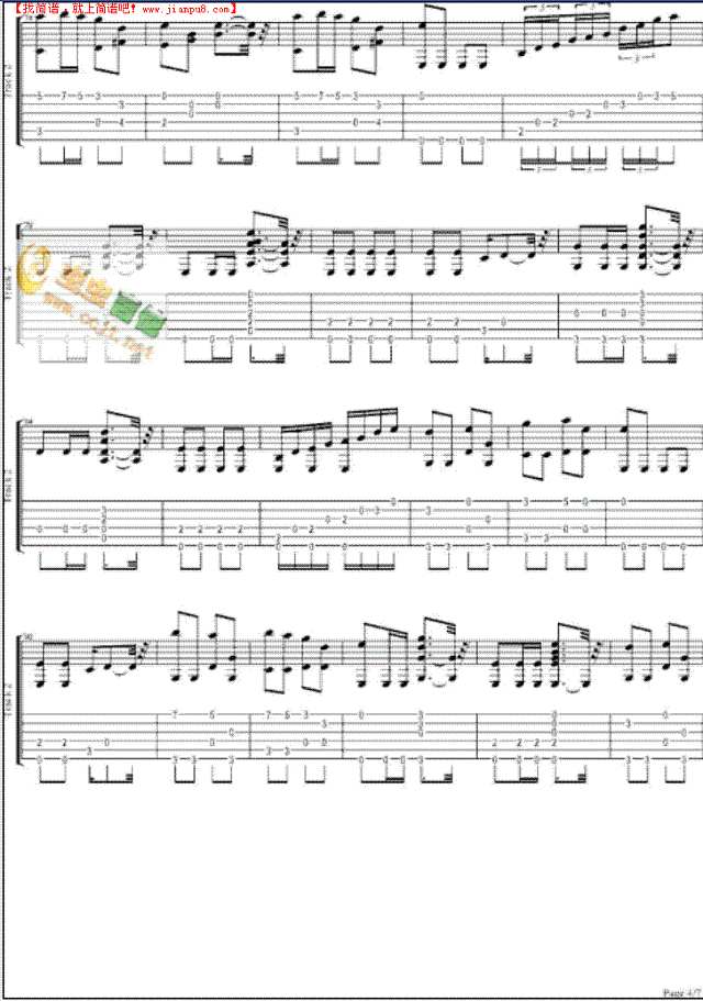 千年等一回—独奏吉他谱