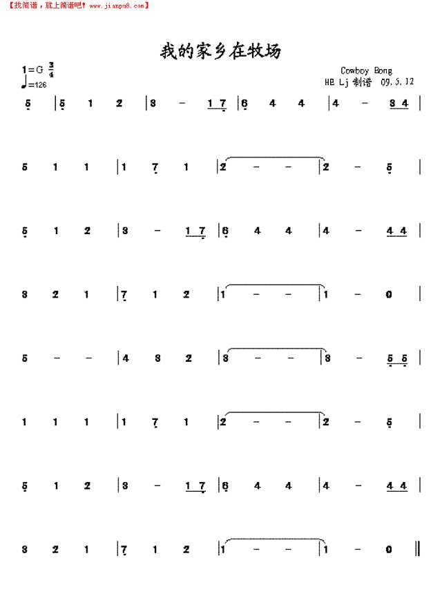 我的家乡在牧场简谱
