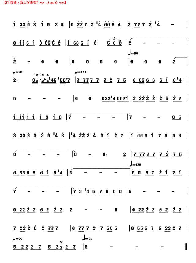 号手小夜曲简谱