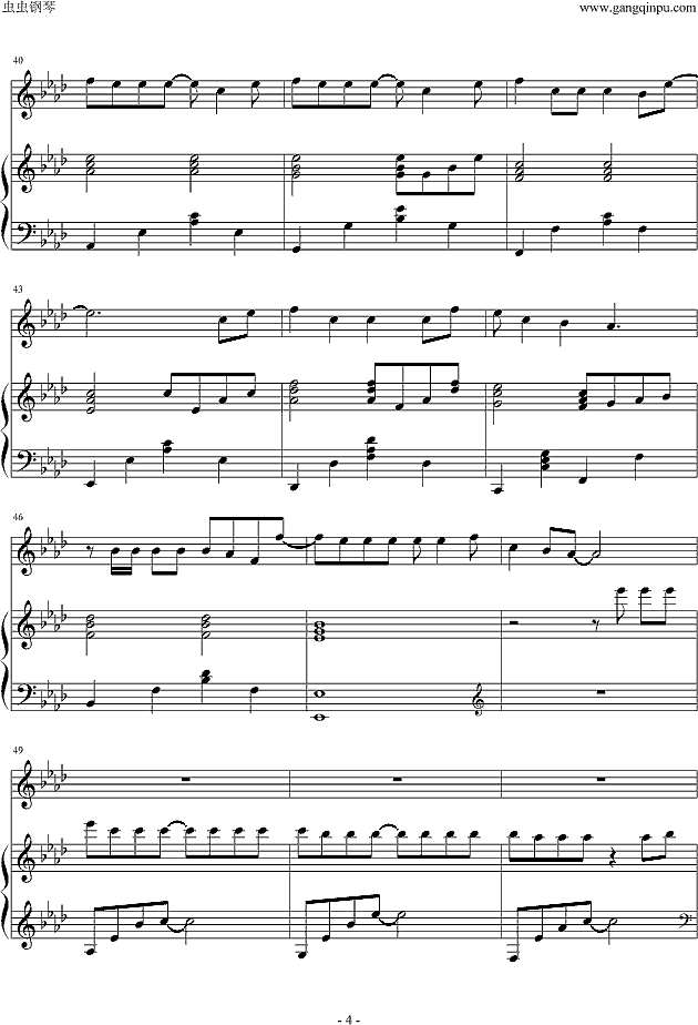 练习（弹唱版）钢琴谱