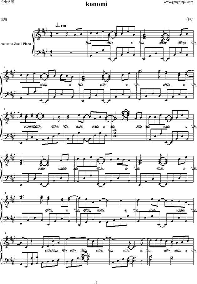 konomi钢琴谱