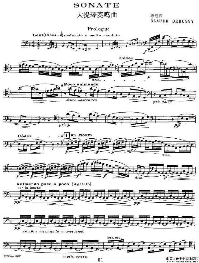 Sonata（德彪西-大提琴奏鸣曲）（大提琴独奏）(大提琴谱)1 jianpu8.cn
