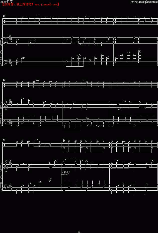严艺丹 三寸天堂（《步步惊心》片尾曲）2－（钢琴谱） www.jianpu8.cn