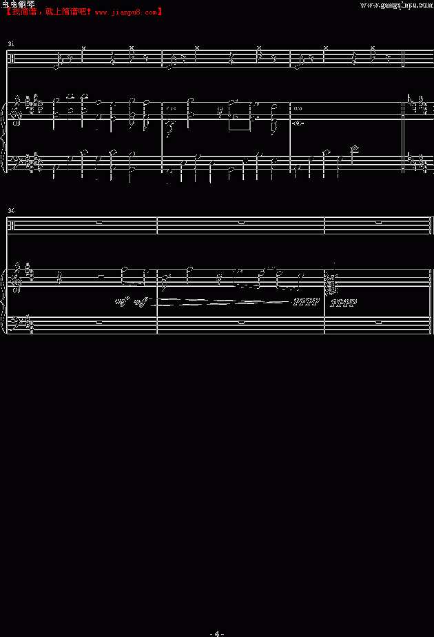 严艺丹 三寸天堂（《步步惊心》片尾曲）4－（钢琴谱） www.jianpu8.cn