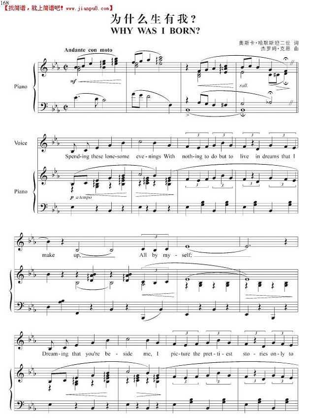 why was i born 钢琴谱1 www.jianpu8.cn