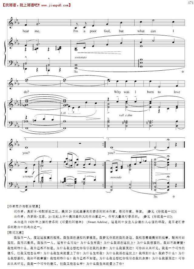 why was i born 钢琴谱4 www.jianpu8.cn