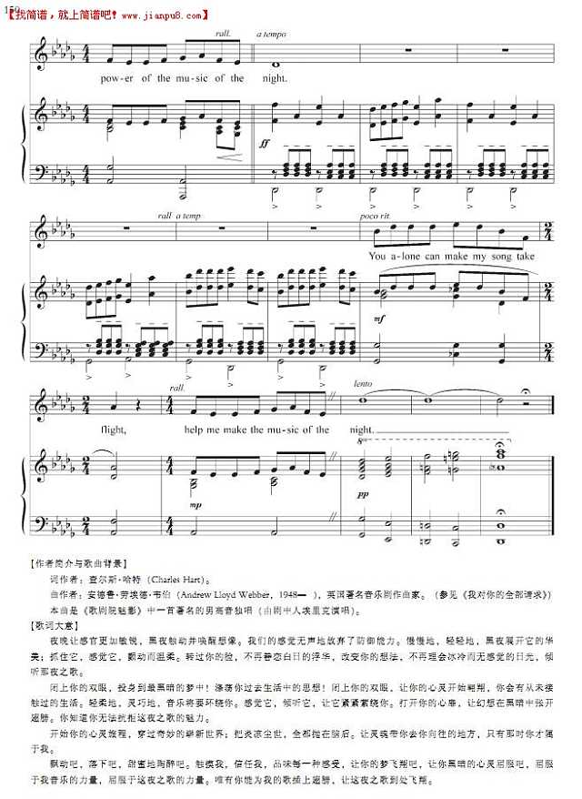 夜之歌 钢琴谱4 www.jianpu8.cn