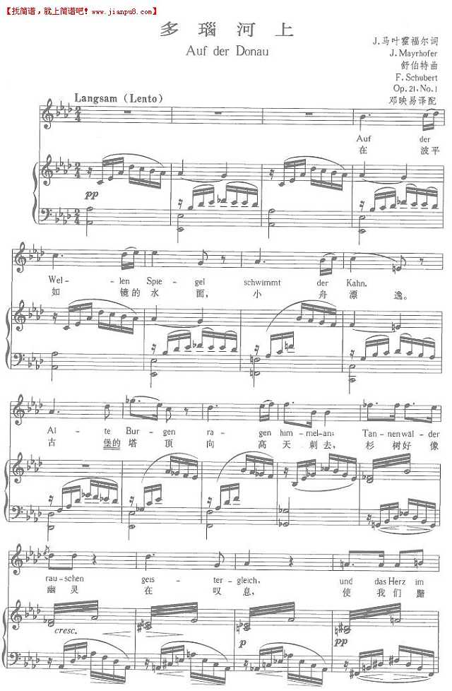 多瑙河上 钢琴谱 pic1 www.jianpu8.cn