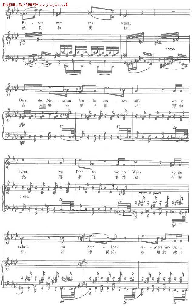 多瑙河上 钢琴谱 pic2 www.jianpu8.cn