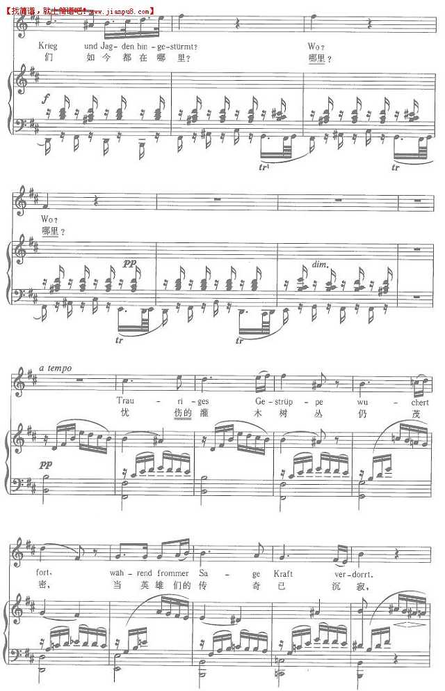 多瑙河上 钢琴谱 pic3 www.jianpu8.cn