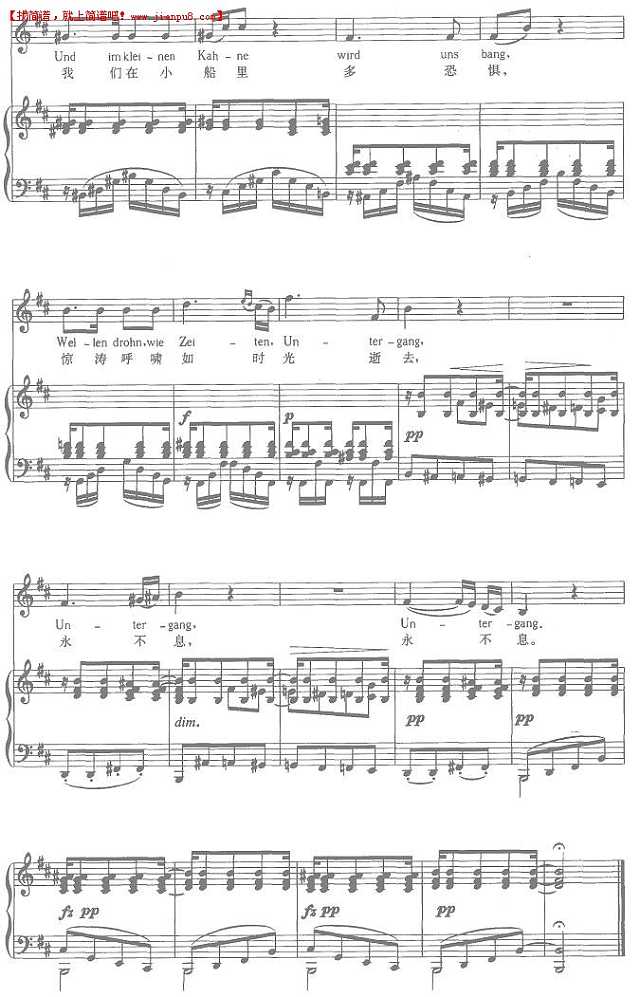 多瑙河上 钢琴谱 pic4 www.jianpu8.cn