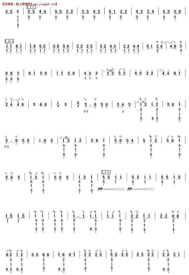 金蛇狂舞(琵琶曲)pic2 www.jianpu8.cn