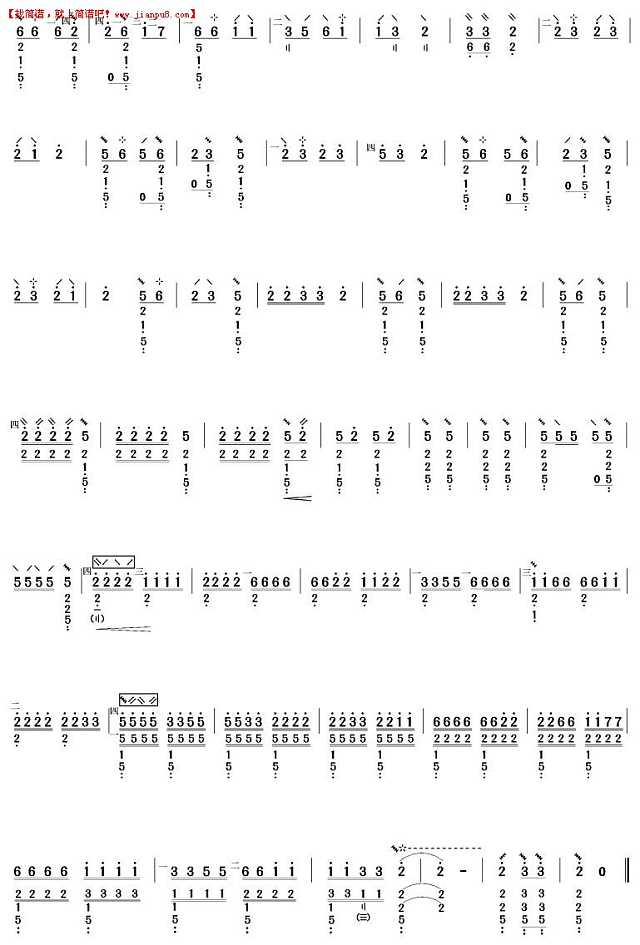 金蛇狂舞(琵琶曲)pic3 www.jianpu8.cn