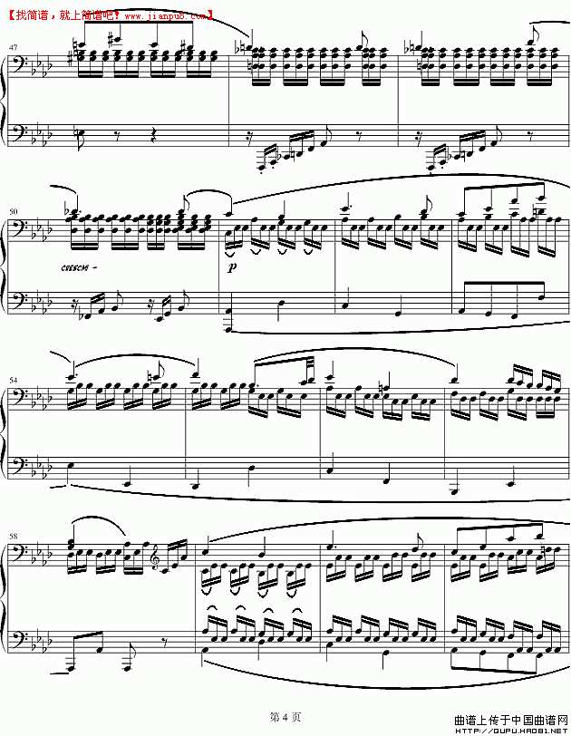 c小调第八钢琴醉鸣曲第二乐章(钢琴谱) pic4 www.jianpu8.cn