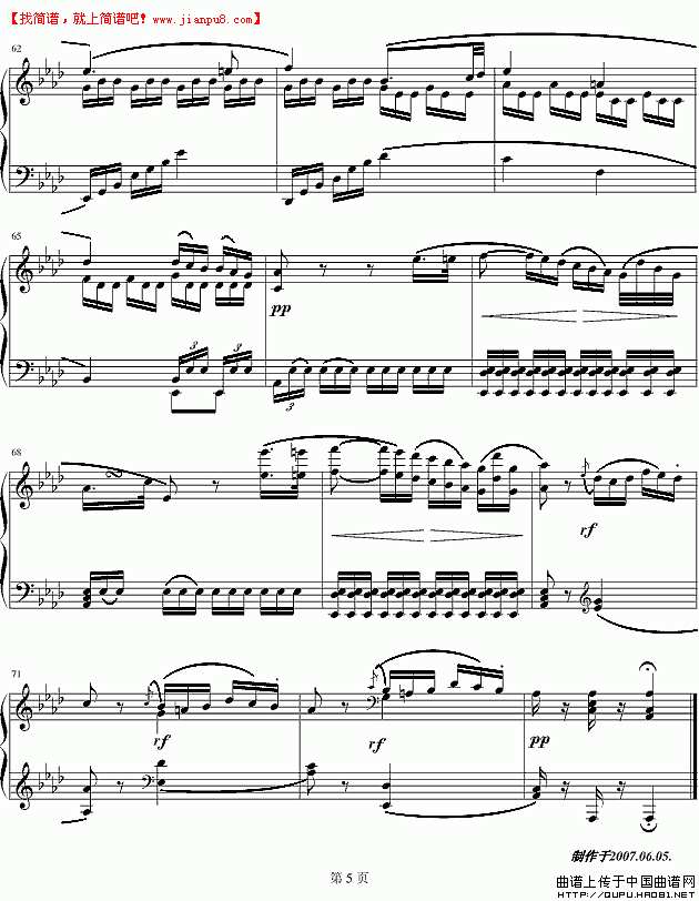 c小调第八钢琴醉鸣曲第二乐章(钢琴谱) pic5 www.jianpu8.cn
