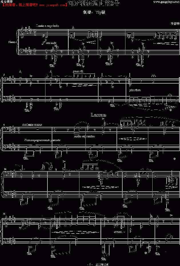 匈牙利狂想曲第2号(钢琴谱) pic1 www.jianpu8.cn