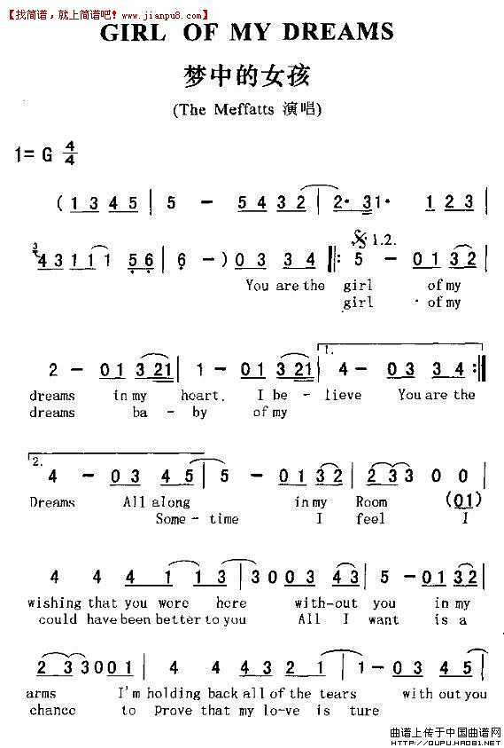The Meffatts  GIRL OF MY DREAMS（梦中的女孩）pic1 简谱 www.jianpu8.cn
