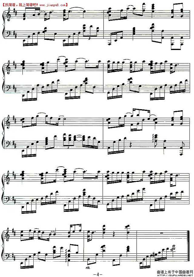 那英 心酸的浪漫 钢琴谱 pic4 www.jianpu8.cn