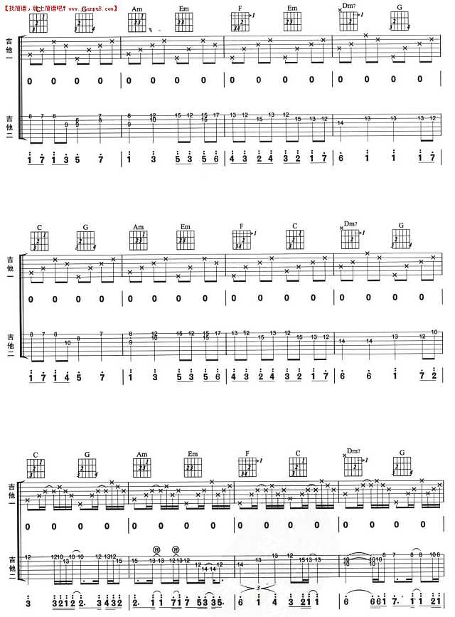 卡农 吉他谱pic2 www.jianpu8.cn