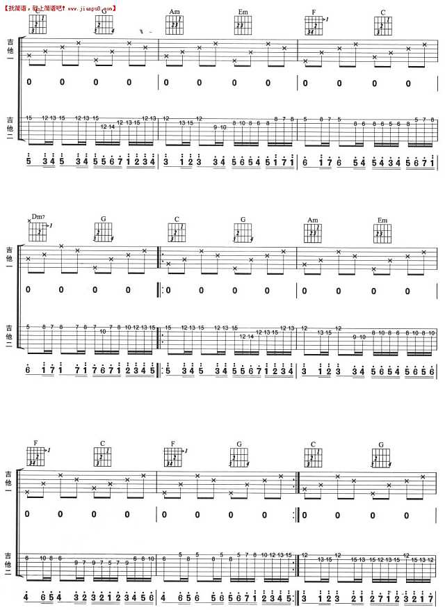 卡农 吉他谱pic3 www.jianpu8.cn