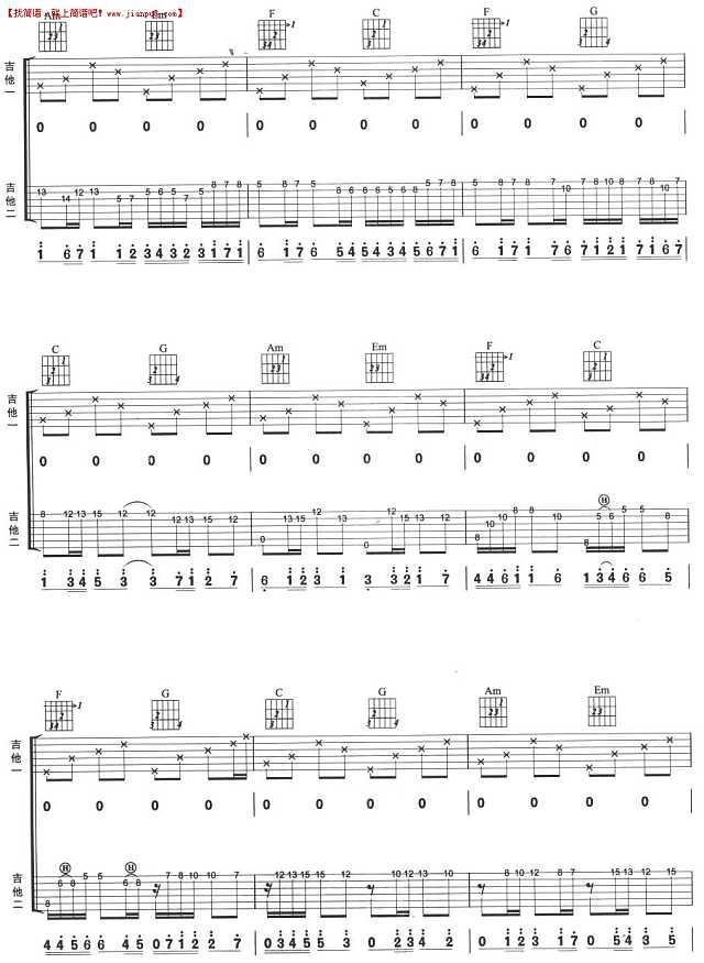 卡农 吉他谱pic4 www.jianpu8.cn