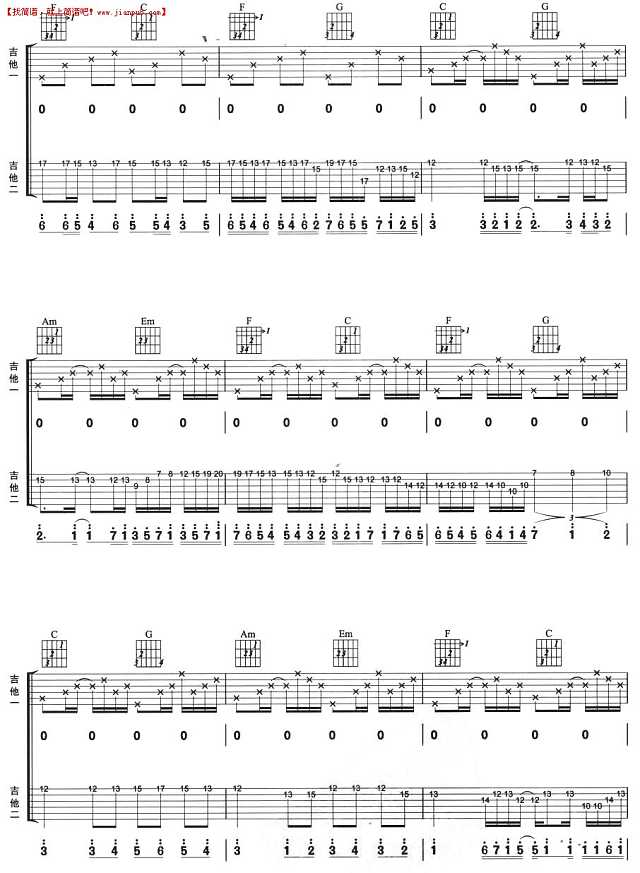 卡农 吉他谱pic5 www.jianpu8.cn