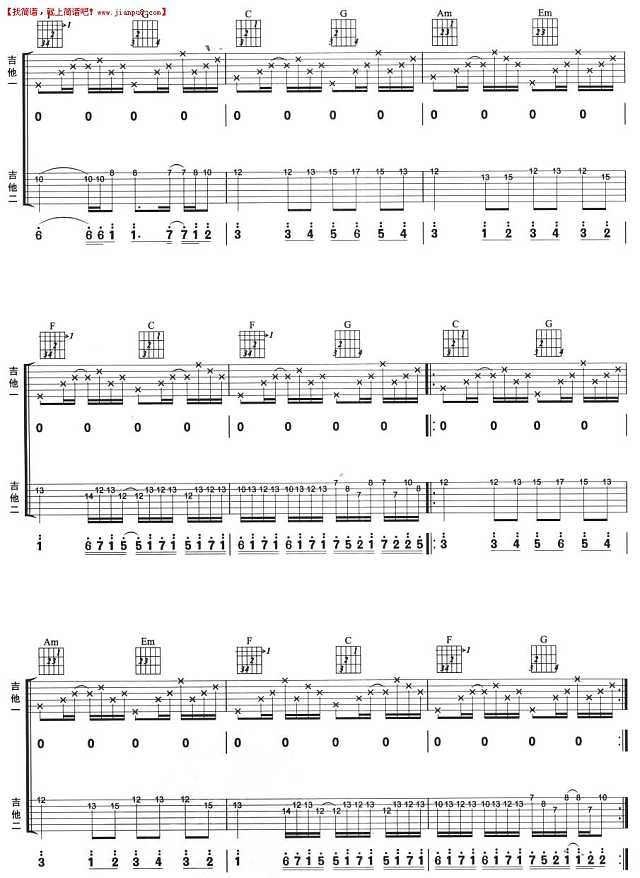 卡农 吉他谱pic6 www.jianpu8.cn