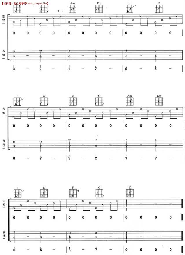 卡农 吉他谱pic7 www.jianpu8.cn