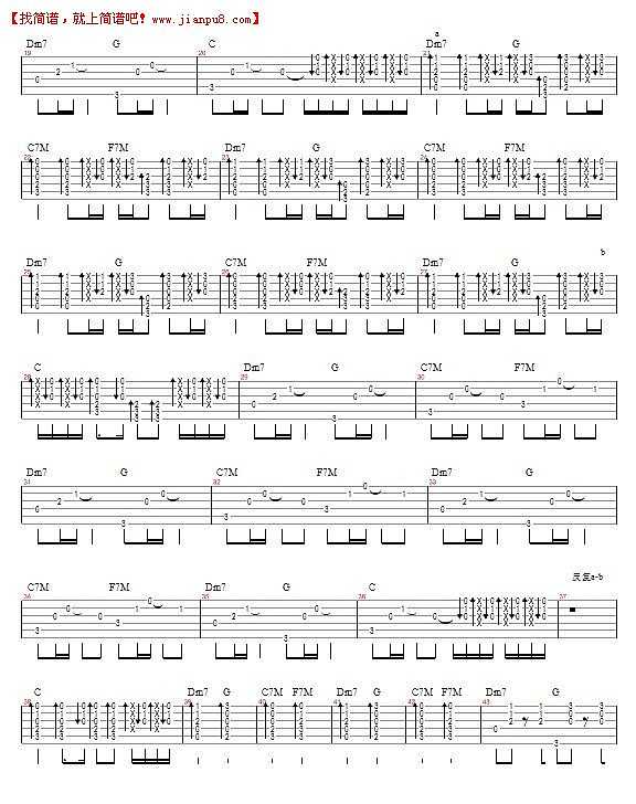 孙楠 爱你爱不够 吉他谱pic2 www.jianpu8.cn