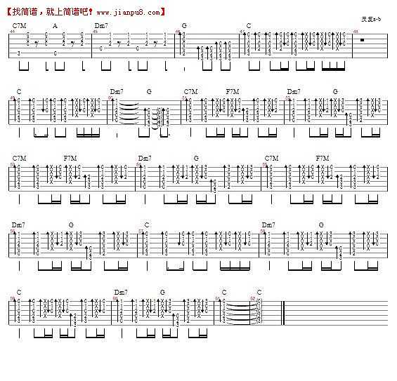 孙楠 爱你爱不够 吉他谱pic3 www.jianpu8.cn