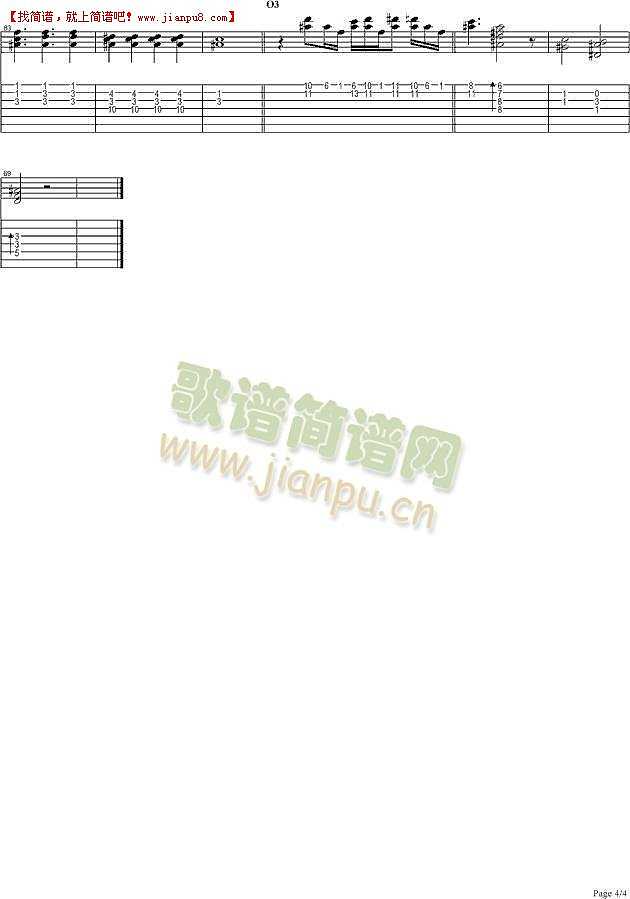 王力宏 不完整的旋律 钢琴谱pic4 www.jianpu8.cn