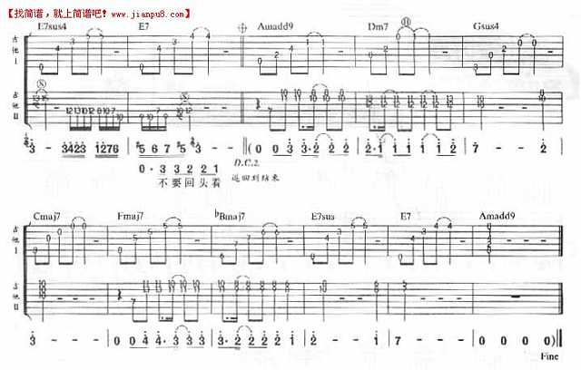 安七炫 面具 吉他谱pic3 www.jianpu8.cn