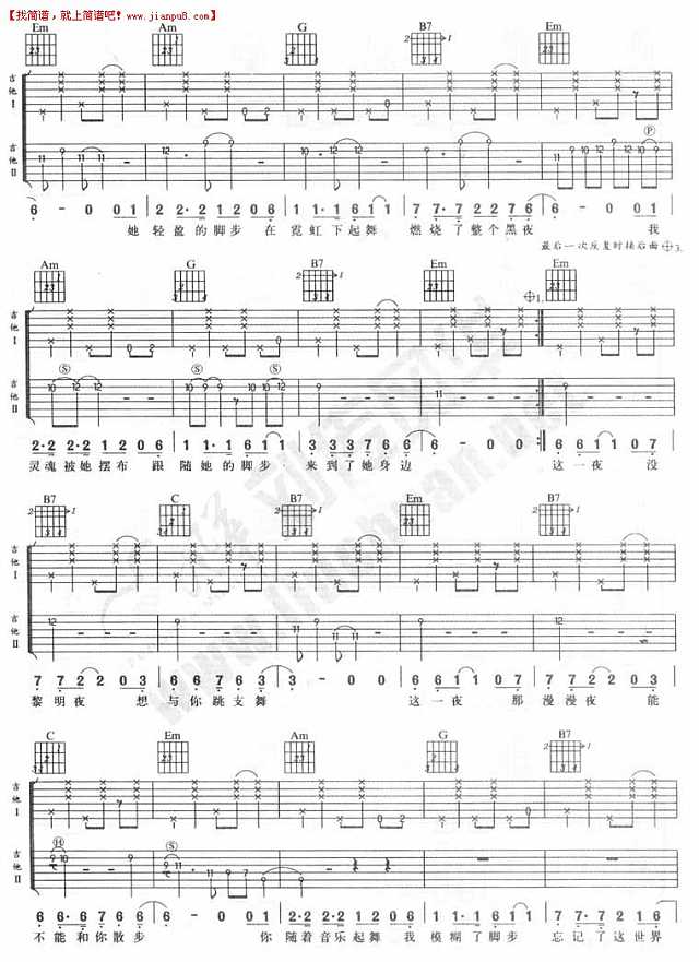 陈楚生 一夜 吉他谱pic2 www.jianpu8.cn