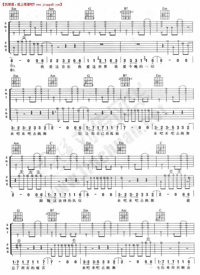 陈楚生 一夜 吉他谱pic3 www.jianpu8.cn