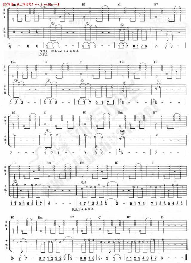 陈楚生 一夜 吉他谱pic4 www.jianpu8.cn