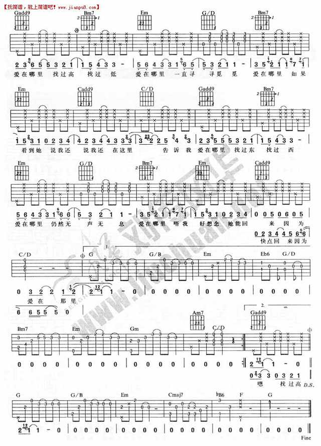 王力宏 爱在哪里 吉他谱pic2 www.jianpu8.cn