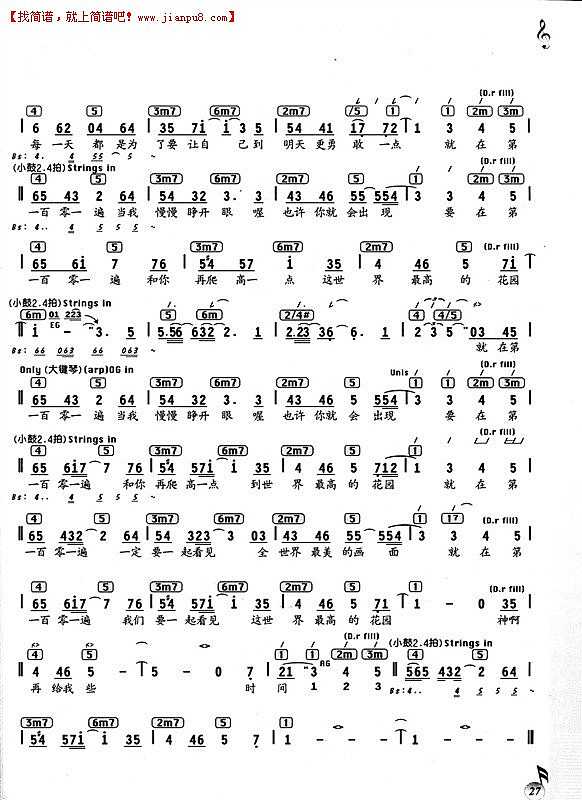 梁静茹 101 简谱pic2 www.jianpu8.cn