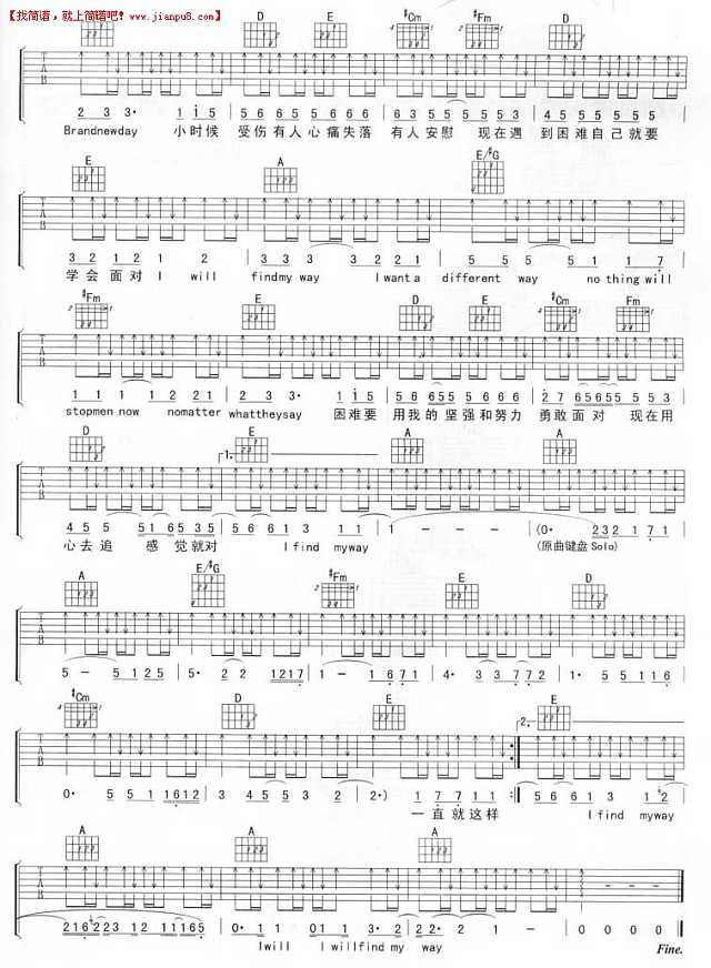 张敬轩 My way 吉他谱pic2 www.jianpu8.cn
