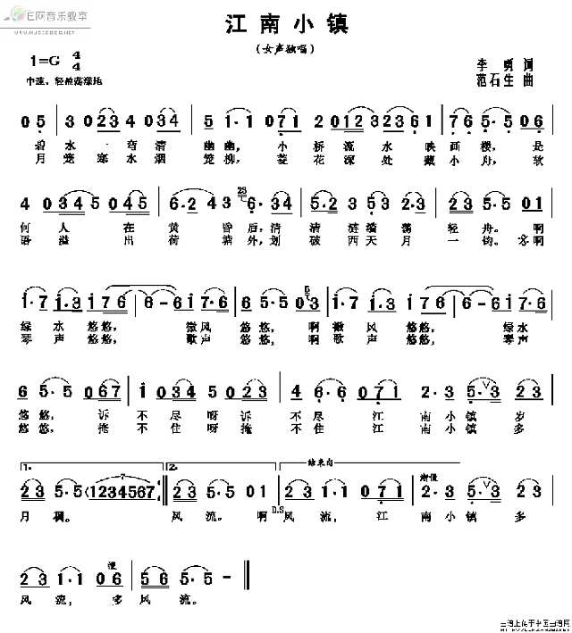 女声独唱 江南小镇 简谱pic1 www.jianpu8.cn