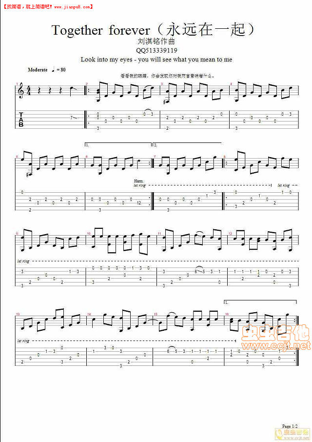 刘淇铭 Together forever（永远在一起）吉他谱pic1 www.jianpu8.cn