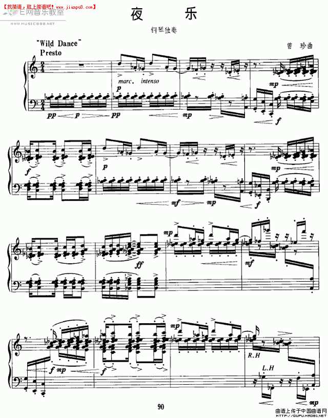 钢琴独奏 夜乐 钢琴谱pic1 www.jianpu8.cn