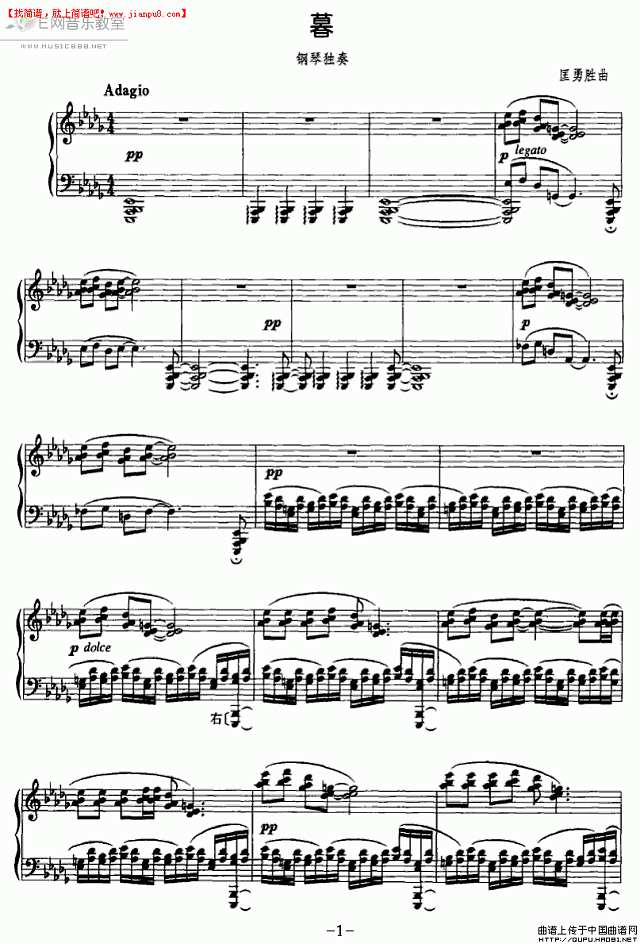 钢琴独奏 暮 钢琴谱pic1 www.jianpu8.cn
