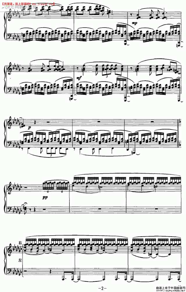 钢琴独奏 暮 钢琴谱pic2 www.jianpu8.cn