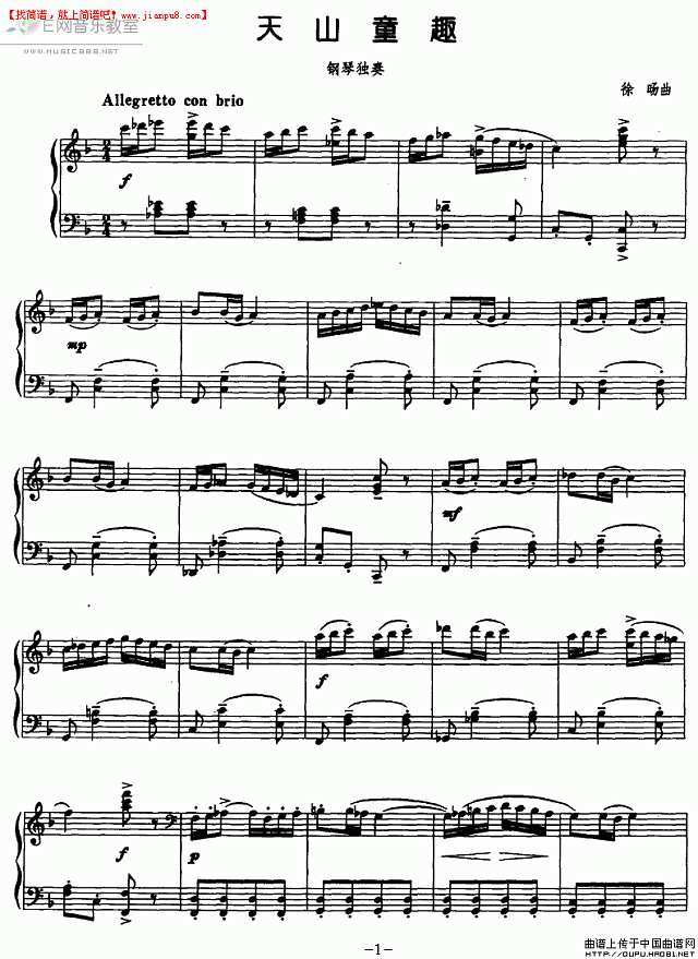 钢琴独奏 天山童趣 钢琴谱pic1 www.jianpu8.cn
