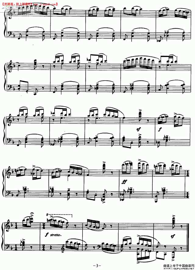 钢琴独奏 天山童趣 钢琴谱pic3 www.jianpu8.cn