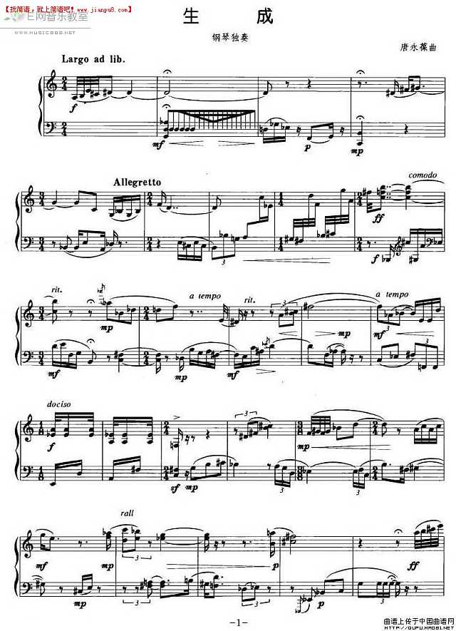 生成钢琴谱
