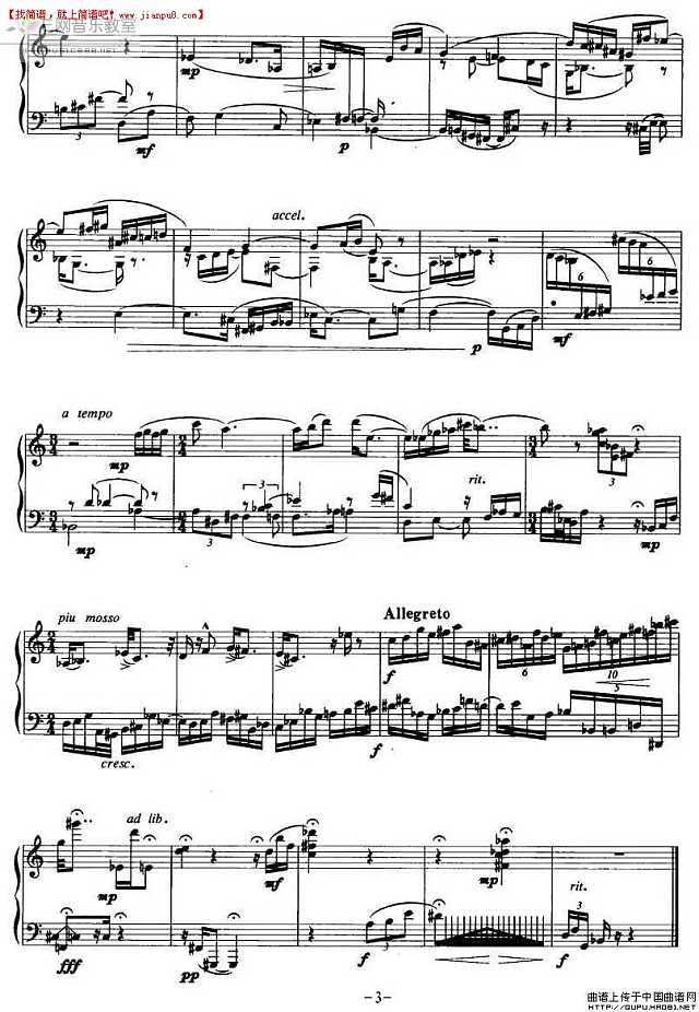 钢琴独奏 生成 钢琴谱pic3 www.jianpu8.cn