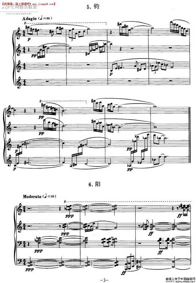 钢琴组曲 九野 钢琴谱pic3 www.jianpu8.cn
