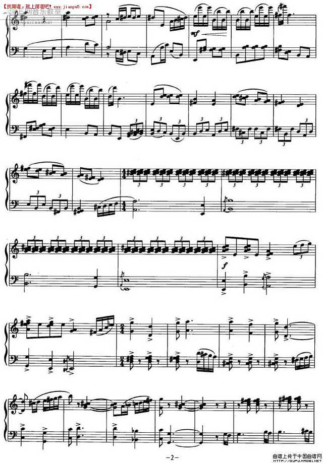 钢琴独奏 骆越情思 钢琴谱pic2 www.jianpu8.cn