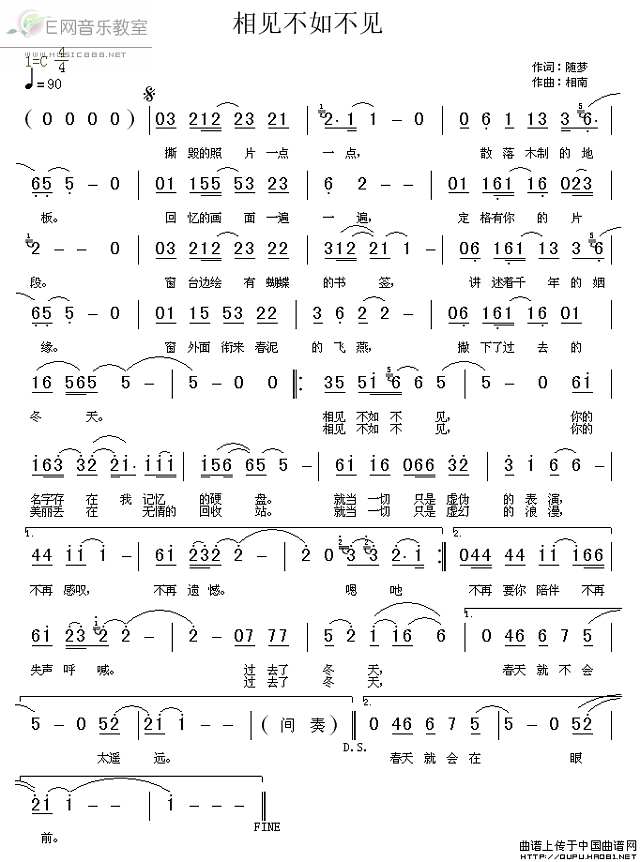 相见不如不见 简谱pic1 www.jianpu8.cn